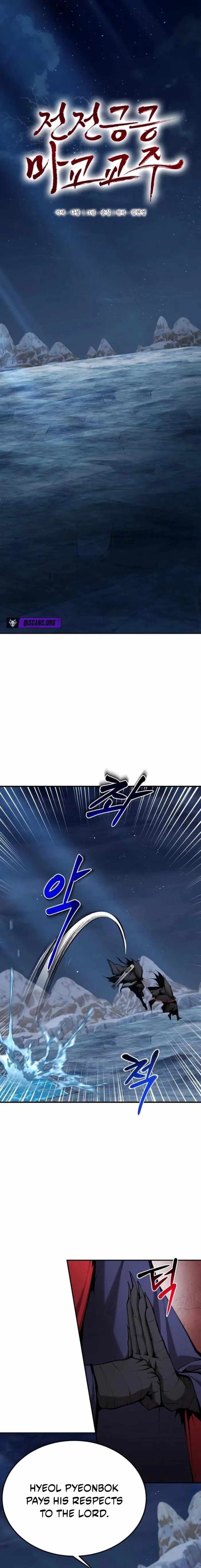 The Demonic Cult Leader Is Too Reluctant Chapter 71 80 01