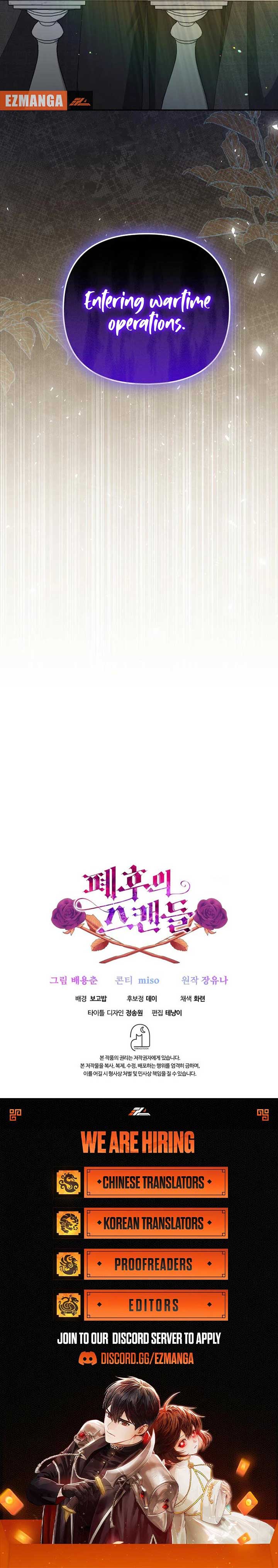 The Deposed Empress’ Scandal Chapter 53 55 12