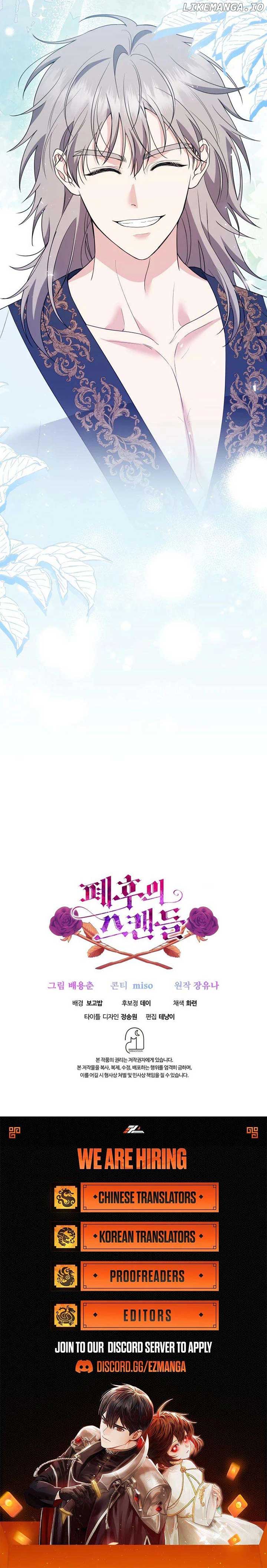 The Deposed Empress’ Scandal Chapter 65 51 11