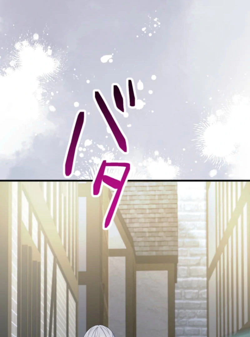 The Desire of the Princess from a Fallen Kingdom Chapter 13 393 014