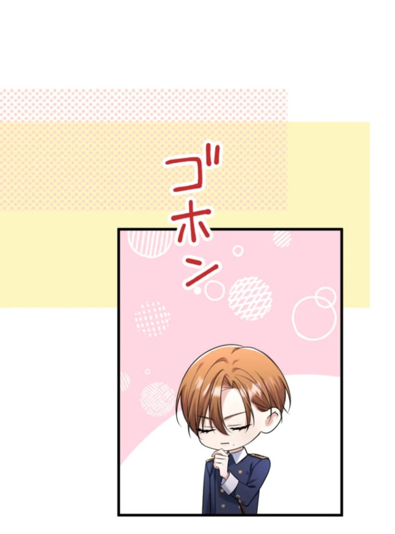 The Desire of the Princess from a Fallen Kingdom Chapter 13 418 039