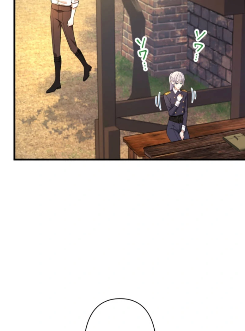 The Desire of the Princess from a Fallen Kingdom Chapter 17 371 022