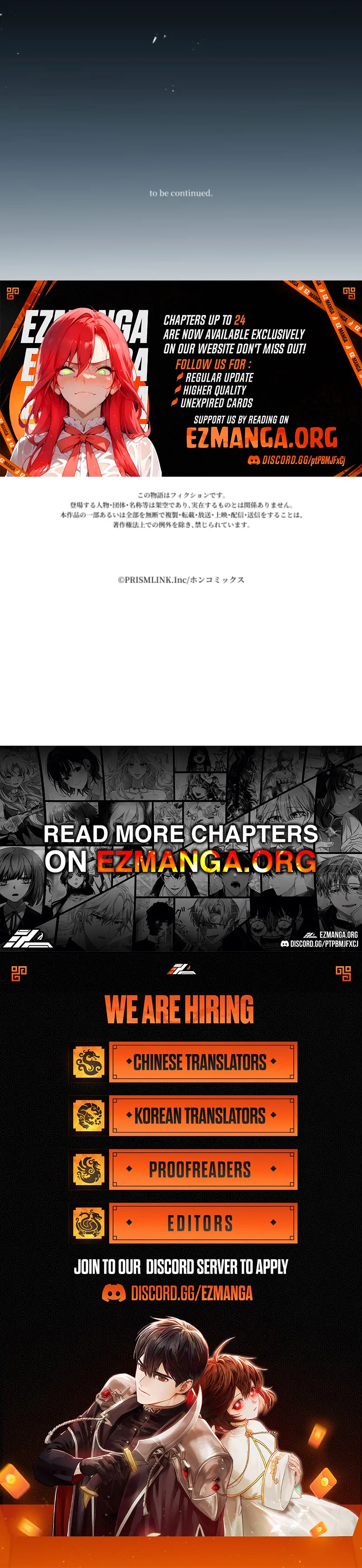 The Desire of the Princess from a Fallen Kingdom Chapter 19 459 113