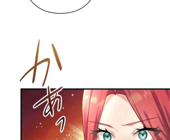 The Desire of the Princess from a Fallen Kingdom Chapter 27 400 075