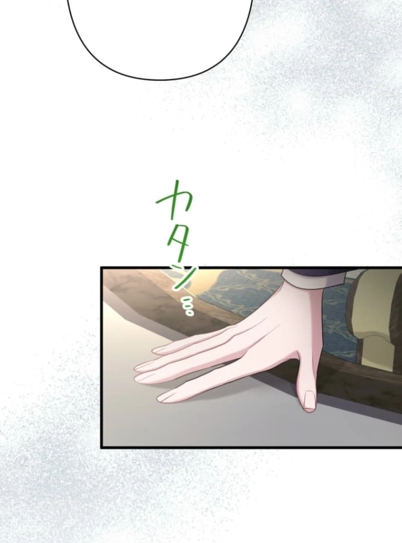 The Desire of the Princess from a Fallen Kingdom Chapter 3 327 013