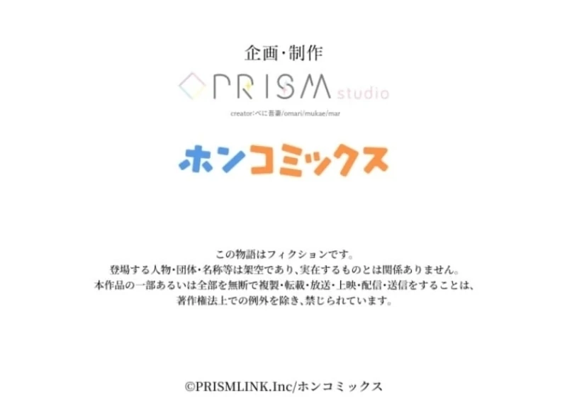 The Desire of the Princess from a Fallen Kingdom Chapter 3 419 105