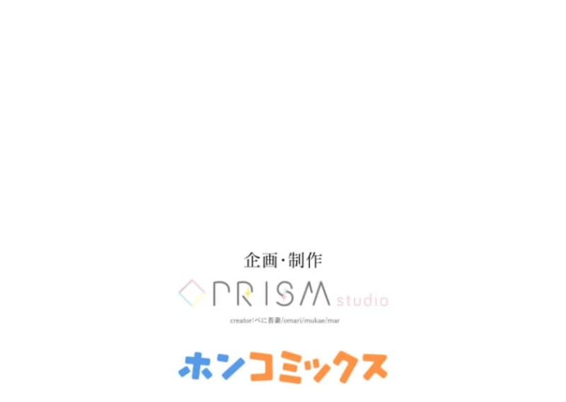 The Desire of the Princess from a Fallen Kingdom Chapter 5 406 100