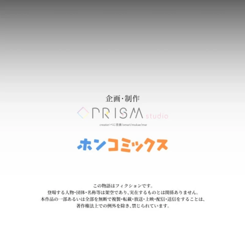 The Desire of the Princess from a Fallen Kingdom Chapter 7 442 108