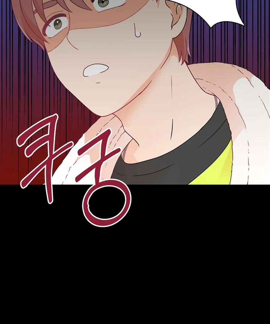 The Devil Made Me Make a Wish Chapter 6 417 020