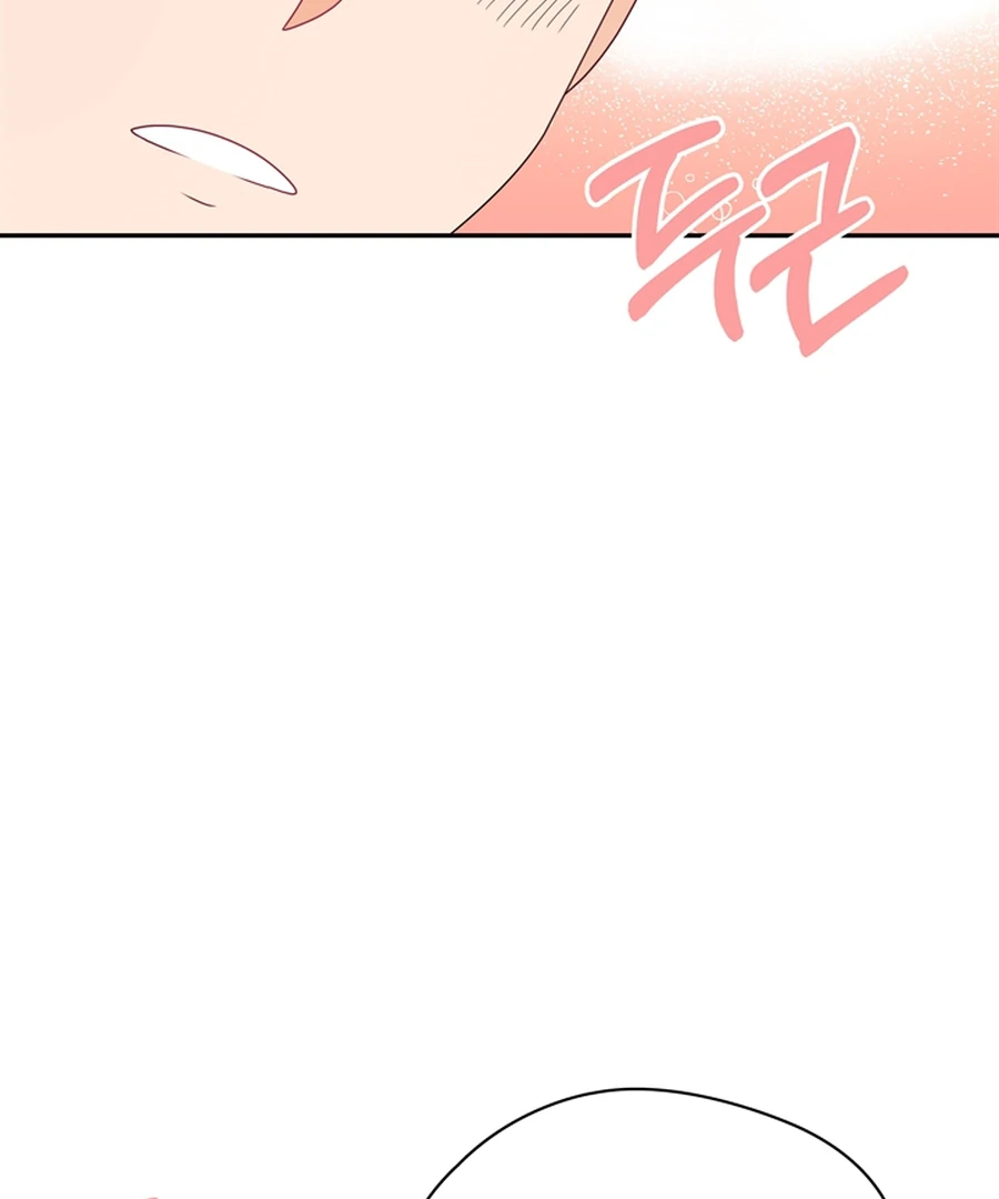 The Devil Made Me Make a Wish Chapter 6 501 104