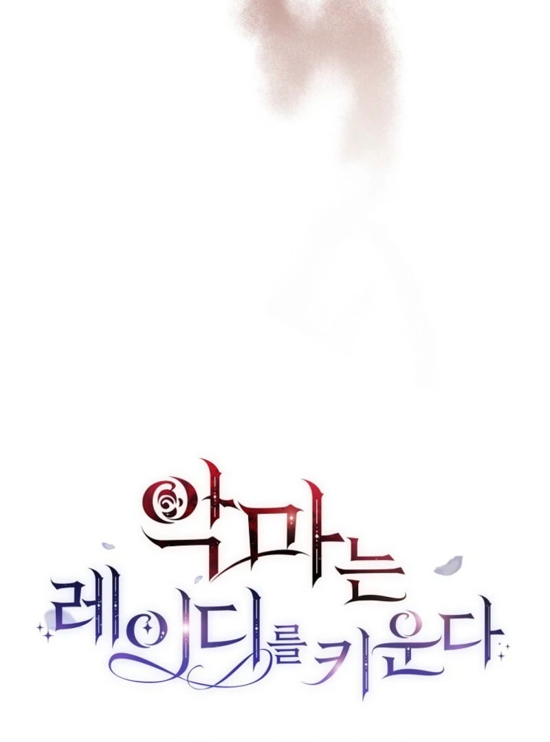 The Devil Raises a Lady Chapter 74 460 ch 74 111