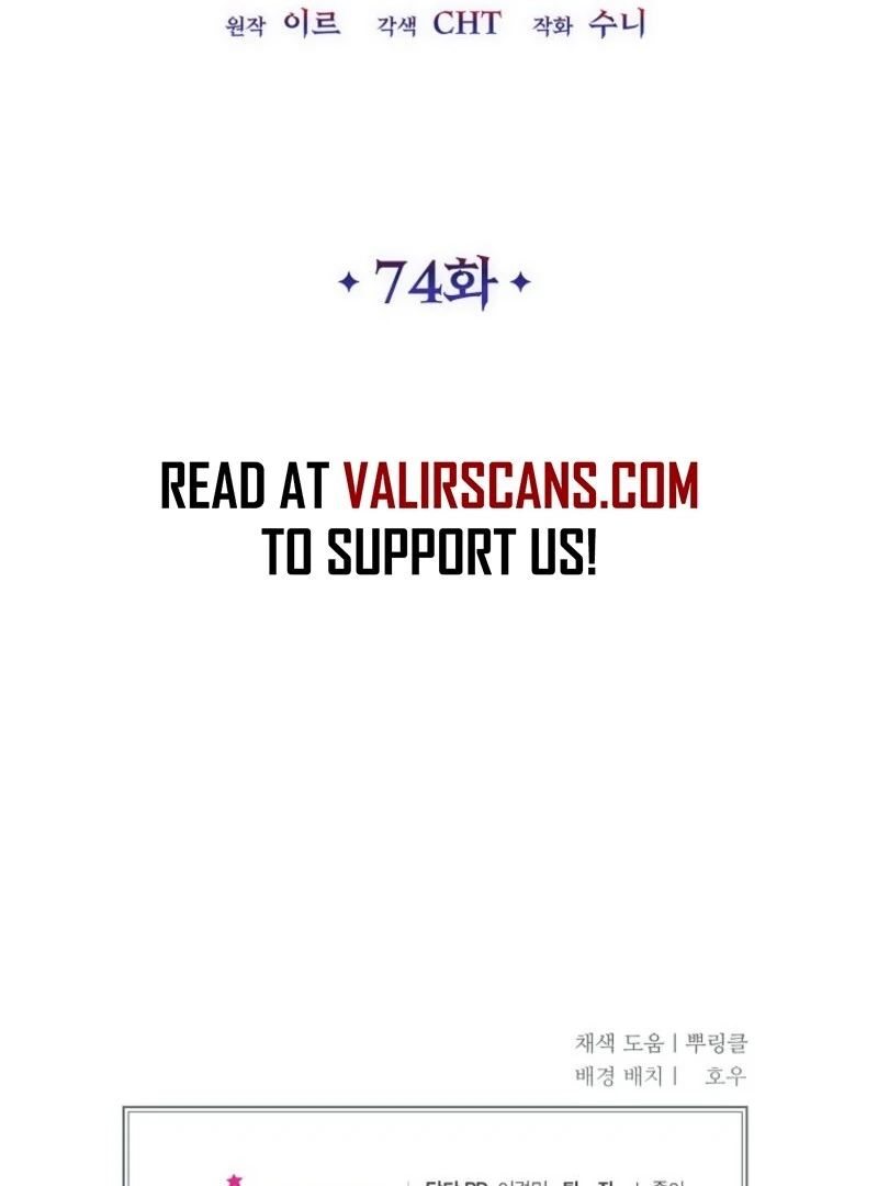 The Devil Raises a Lady Chapter 74 461 ch 74 112