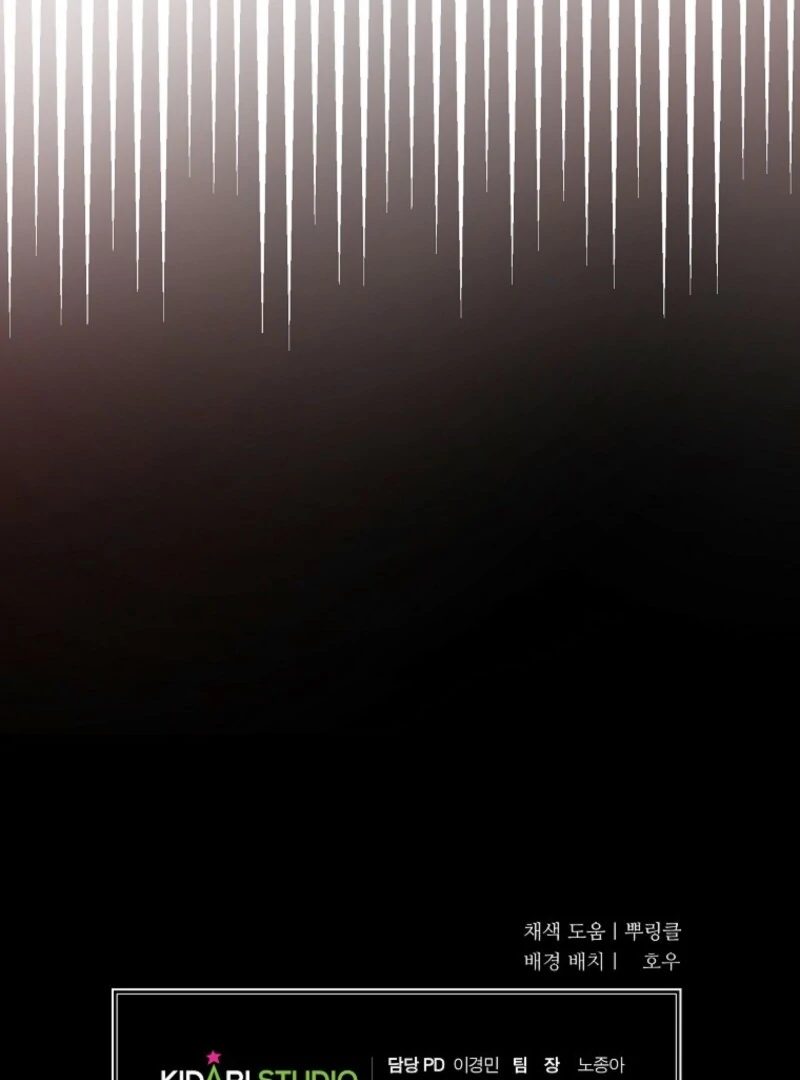 The Devil Raises a Lady Chapter 75 453 ch 75 110