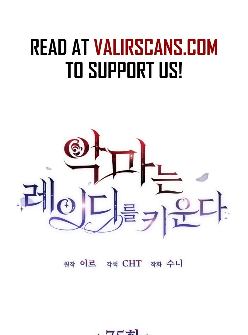 The Devil Raises a Lady Chapter 75 345 ch 75 2