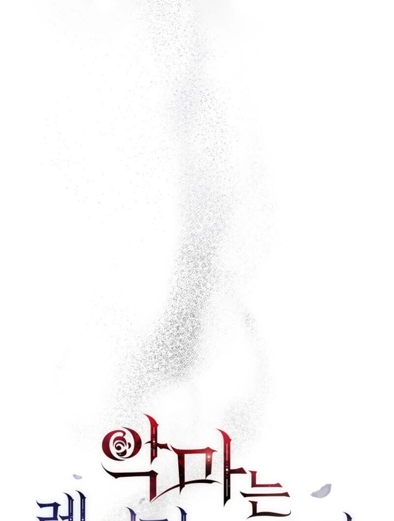 The Devil Raises a Lady Chapter 77 549 ch 77 134