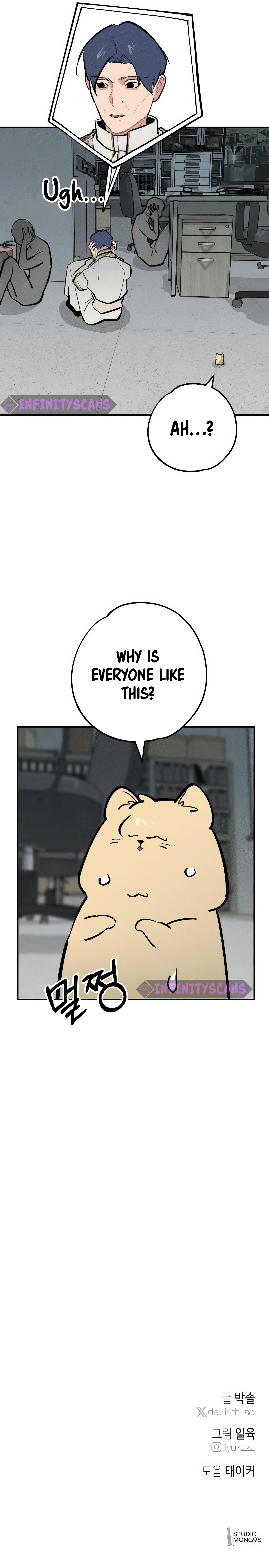 The Devilish Son-In-Law Chapter 40 70 15