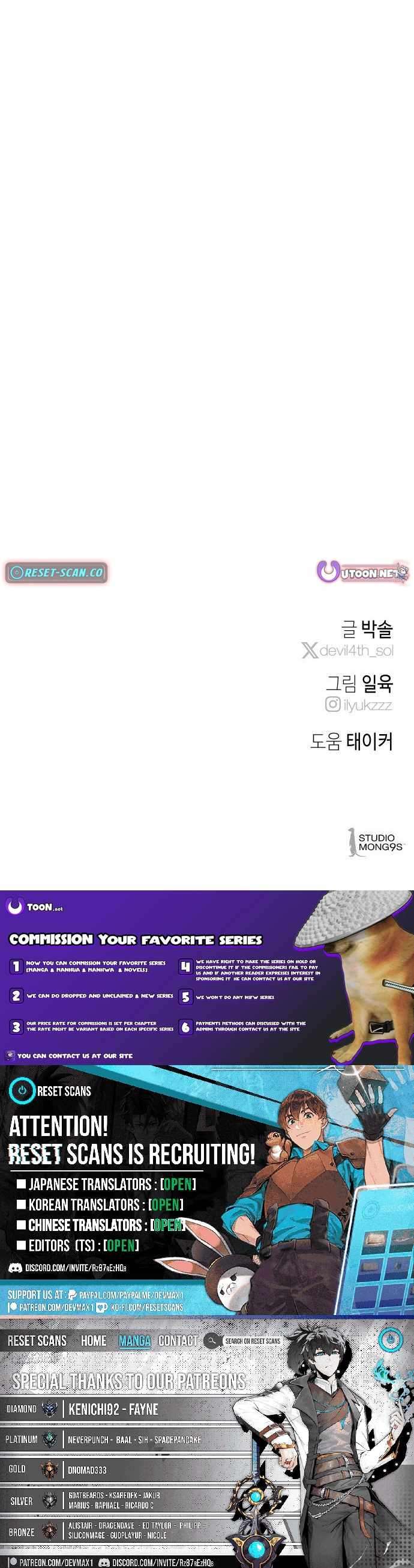 The Devilish Son-In-Law Chapter 46 62 13