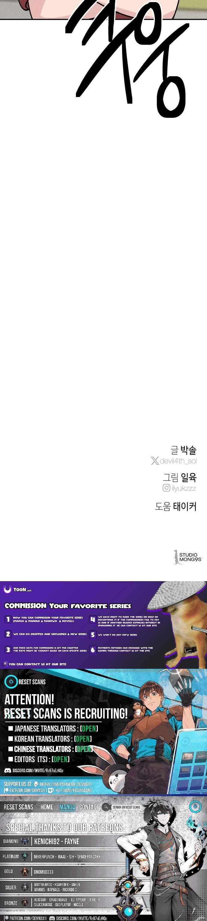 The Devilish Son-In-Law Chapter 49 55 12