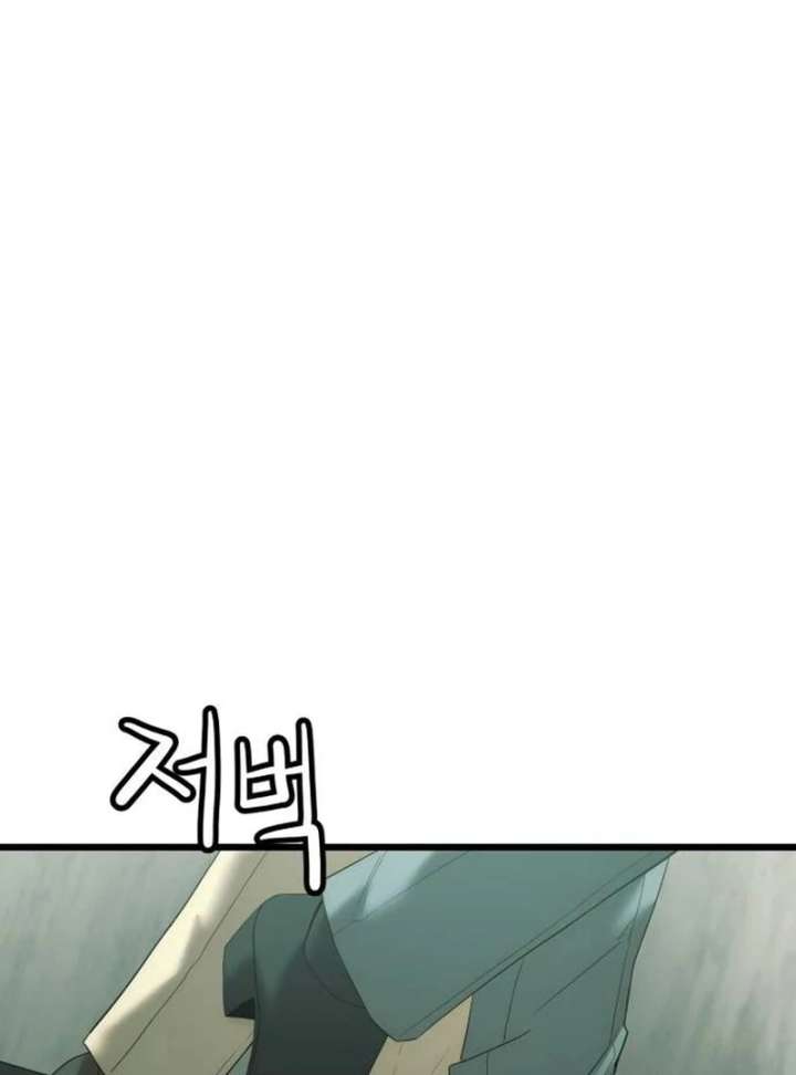 The Dignity of a Chaebol Chapter 17 406 021