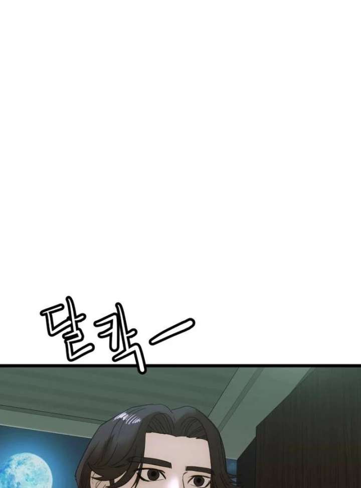 The Dignity of a Chaebol Chapter 18 444 023