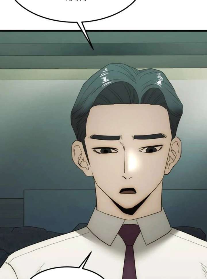 The Dignity of a Chaebol Chapter 18 483 062