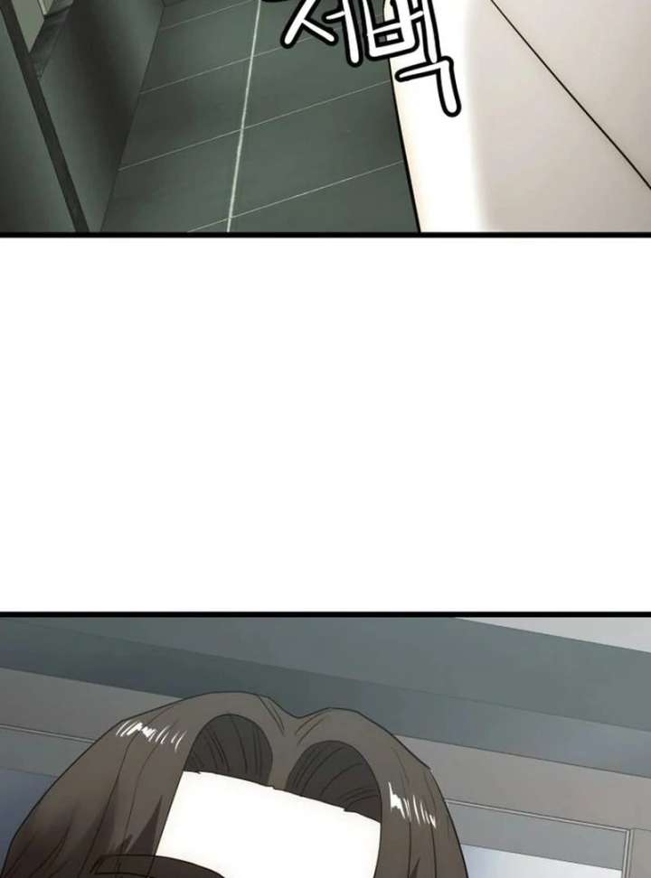 The Dignity of a Chaebol Chapter 18 539 118