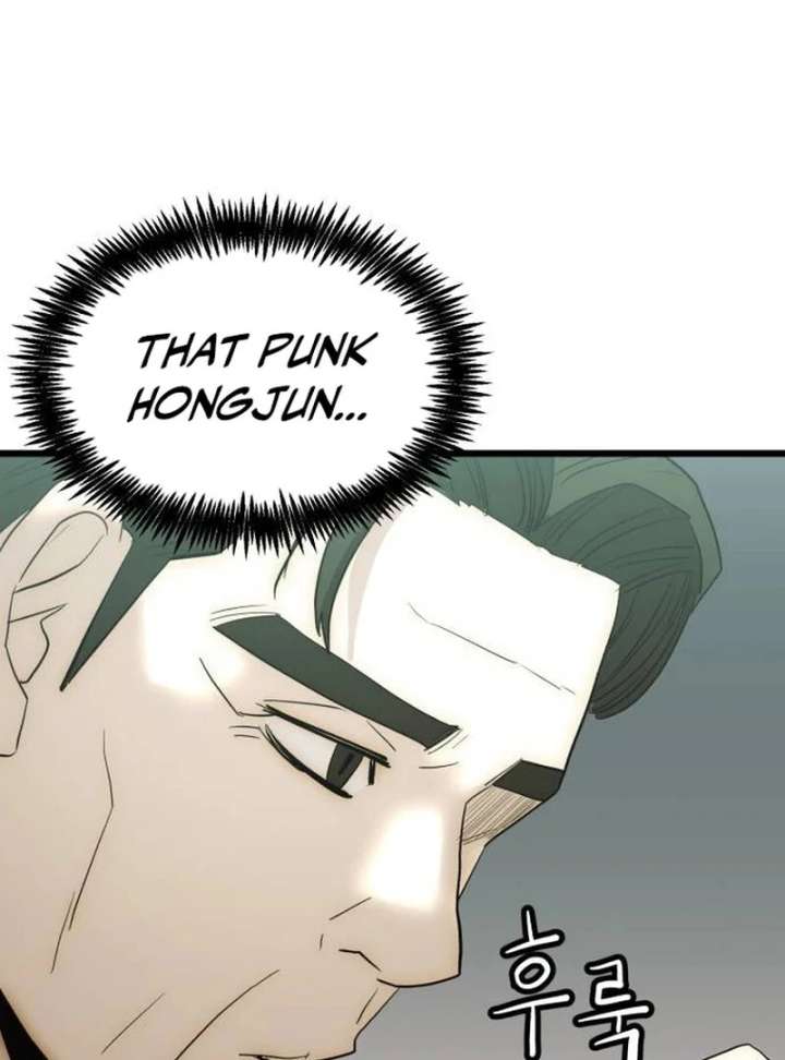 The Dignity of a Chaebol Chapter 18 550 129