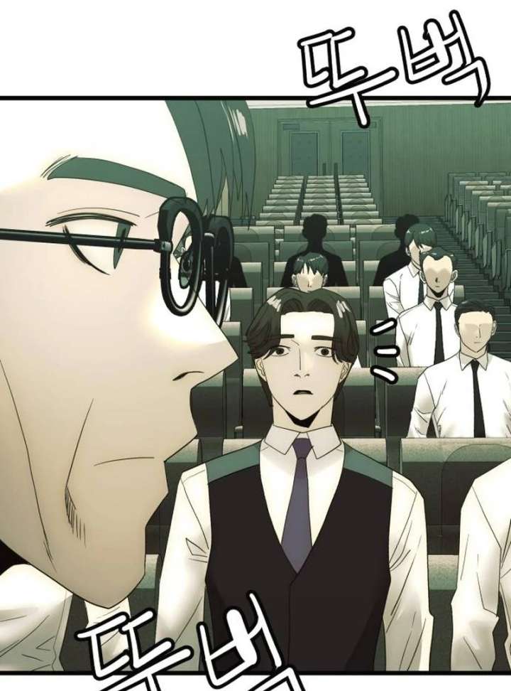 The Dignity of a Chaebol Chapter 20 420 002