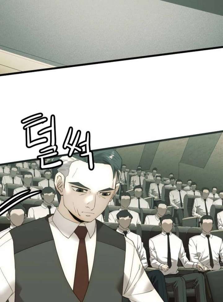 The Dignity of a Chaebol Chapter 20 439 021