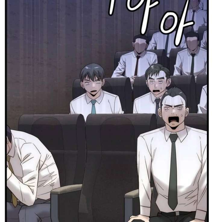 The Dignity of a Chaebol Chapter 20 458 040