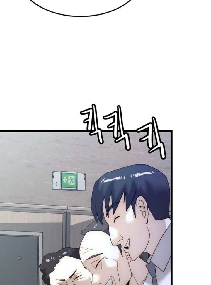 The Dignity of a Chaebol Chapter 20 481 063