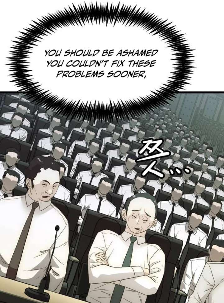 The Dignity of a Chaebol Chapter 20 516 098