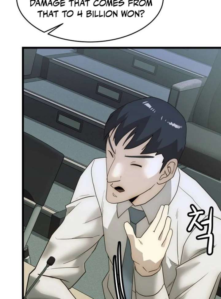 The Dignity of a Chaebol Chapter 20 518 100