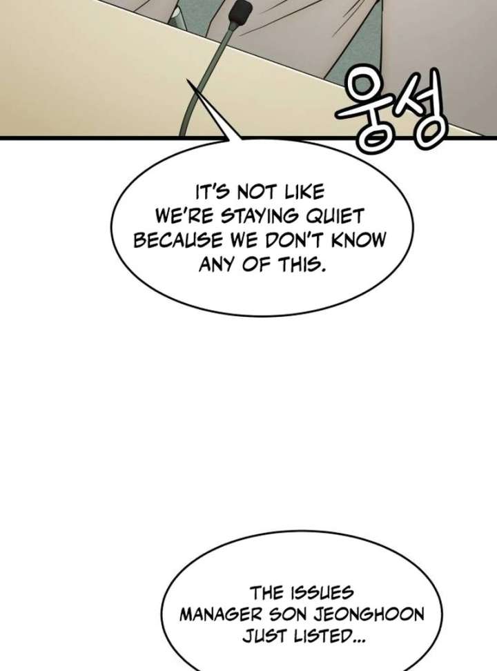 The Dignity of a Chaebol Chapter 20 523 105