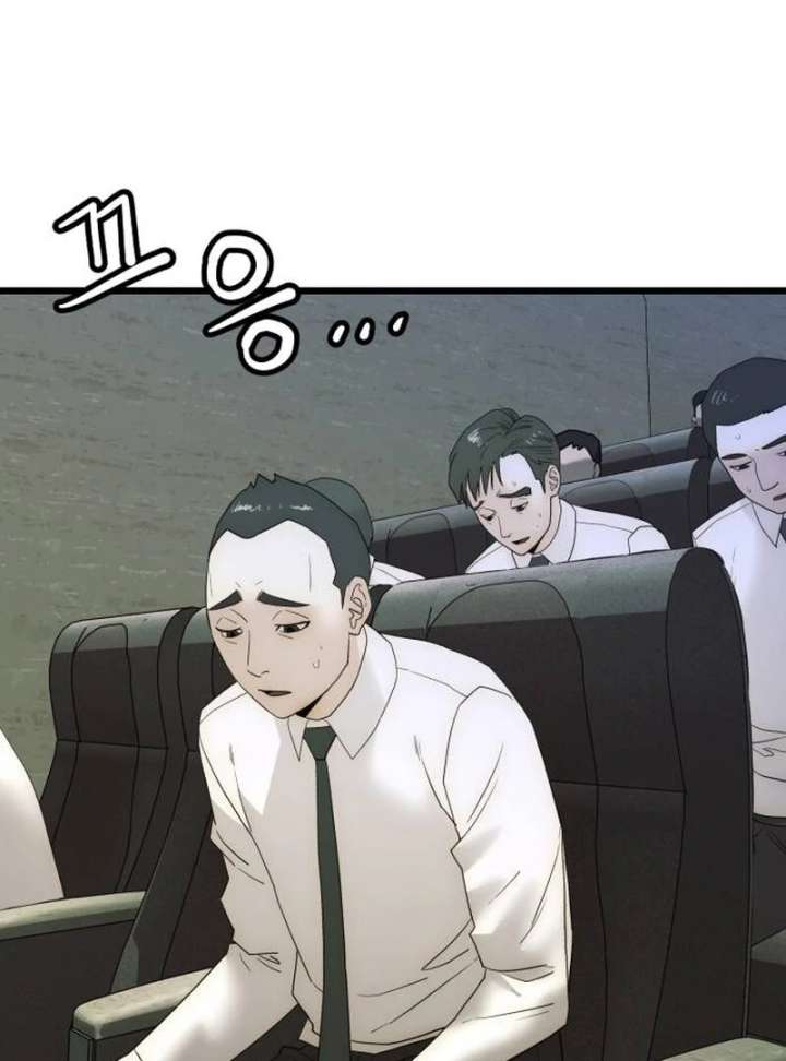 The Dignity of a Chaebol Chapter 20 526 108