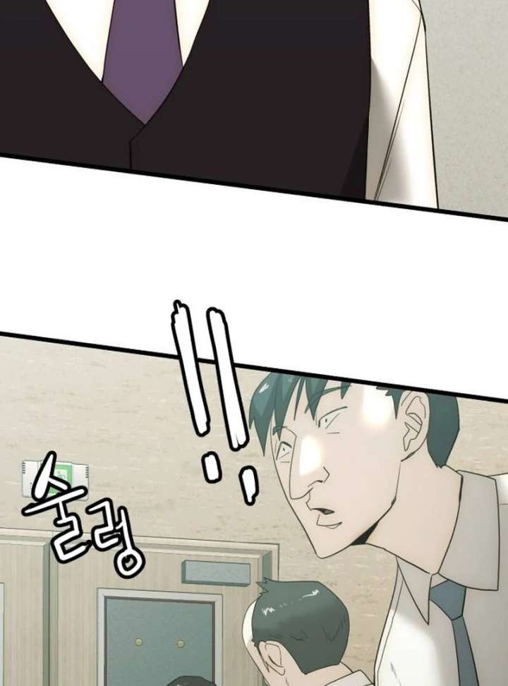 The Dignity of a Chaebol Chapter 20 533 115