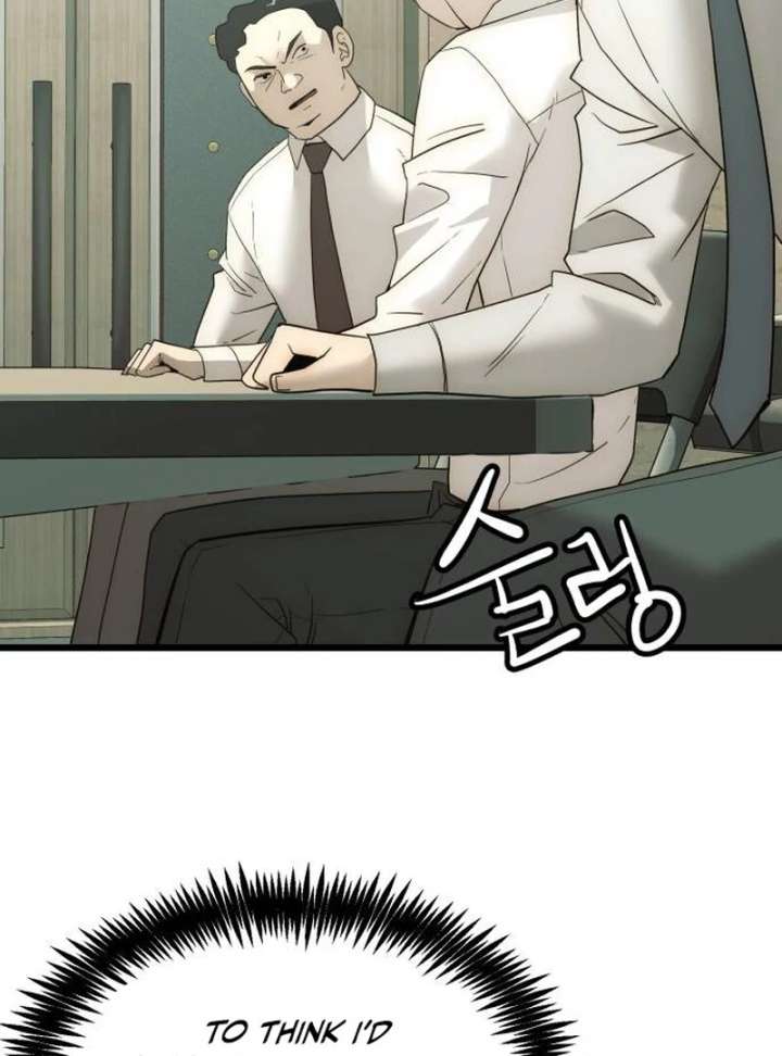 The Dignity of a Chaebol Chapter 20 534 116