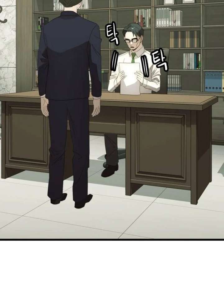 The Dignity of a Chaebol Chapter 23 538 012