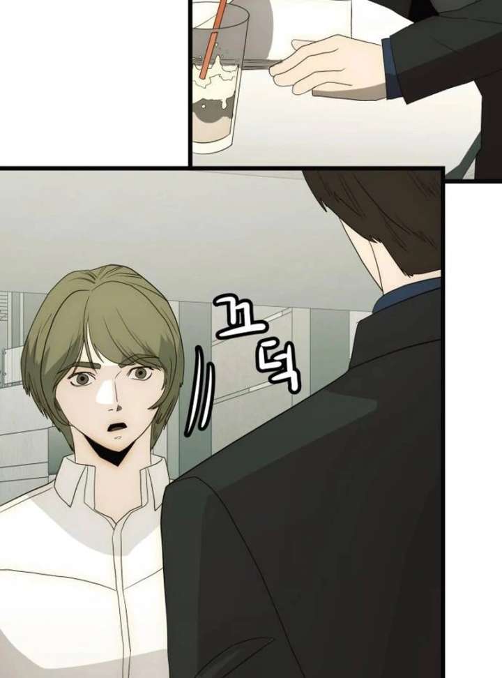 The Dignity of a Chaebol Chapter 23 611 085