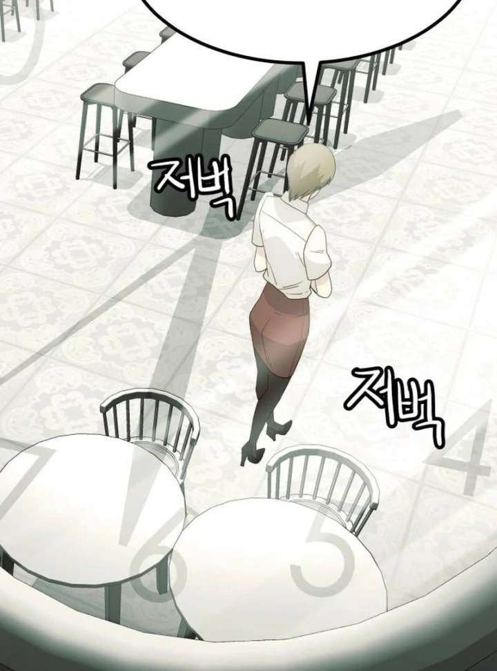 The Dignity of a Chaebol Chapter 23 643 117