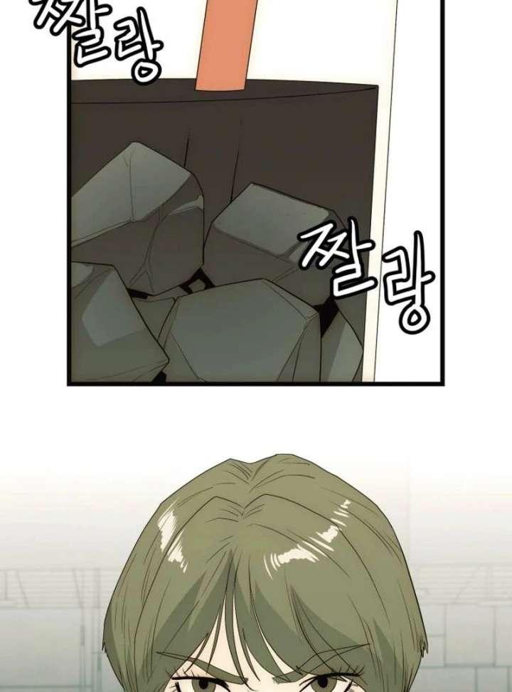 The Dignity of a Chaebol Chapter 23 675 149