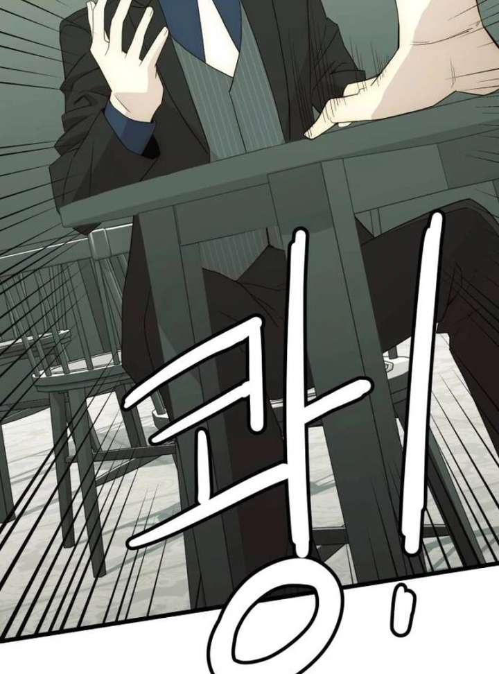 The Dignity of a Chaebol Chapter 23 687 161