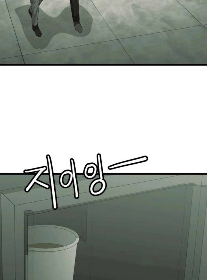 The Dignity of a Chaebol Chapter 25 556 003