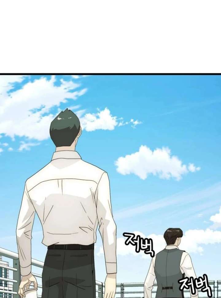 The Dignity of a Chaebol Chapter 25 659 106