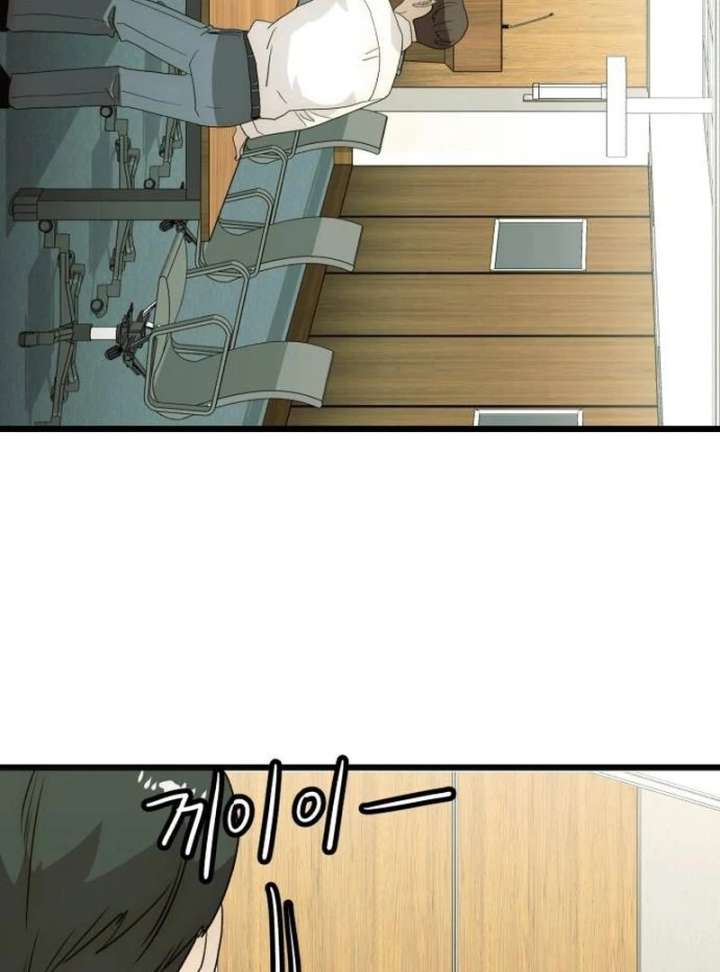 The Dignity of a Chaebol Chapter 25 669 116