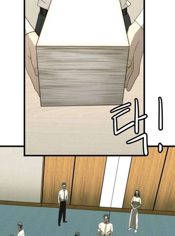 The Dignity of a Chaebol Chapter 25 717 164