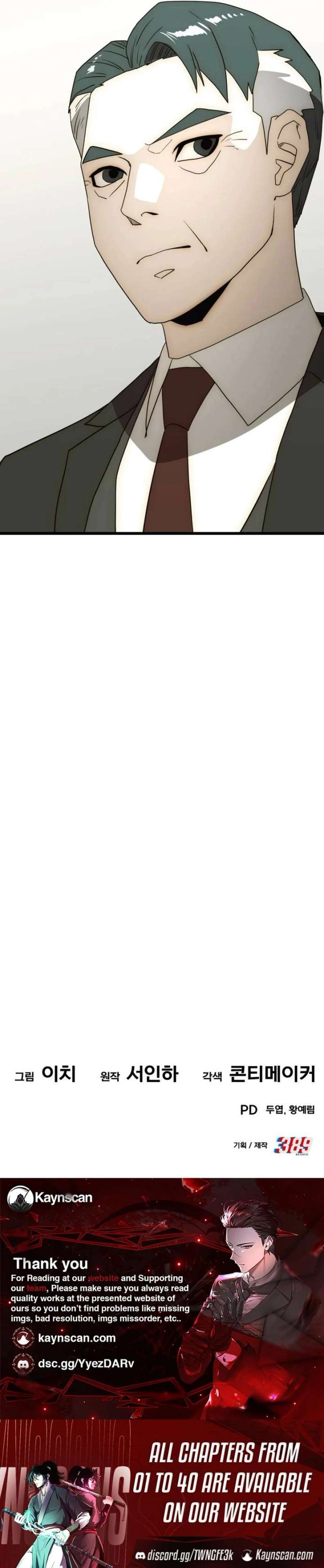 The Dignity of a Chaebol Chapter 25 735 182