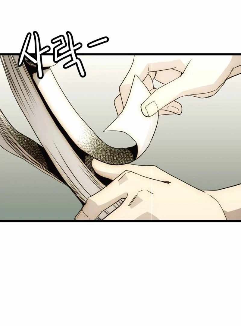 The Dignity of a Chaebol Chapter 26 482 001