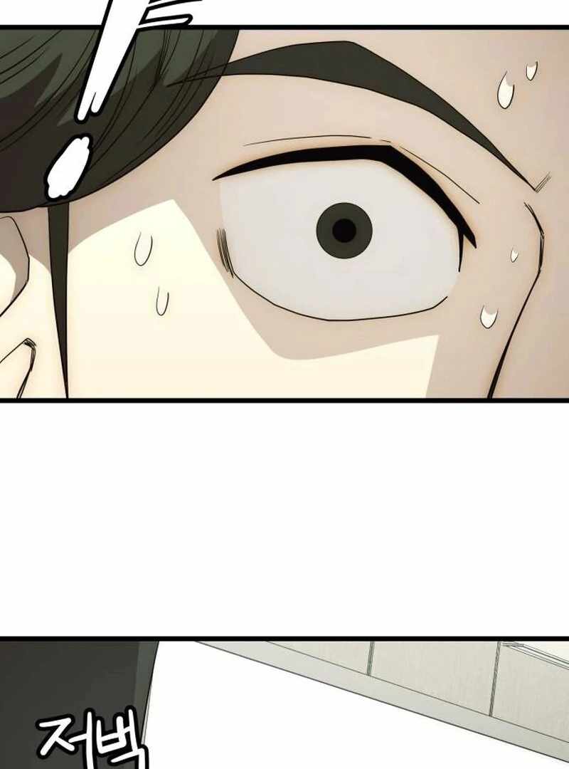 The Dignity of a Chaebol Chapter 26 488 007