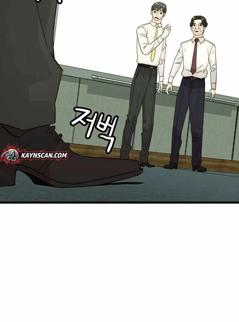 The Dignity of a Chaebol Chapter 26 489 008